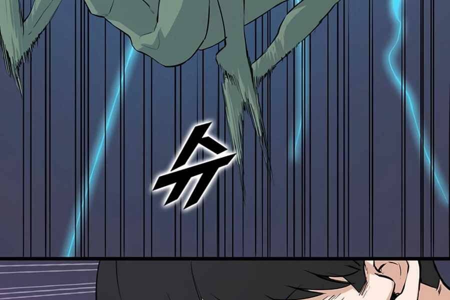 Thăng Cấp Bằng Likes - Chương 7