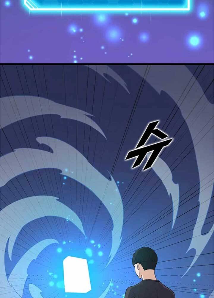 Thăng Cấp Bằng Likes - Chương 8