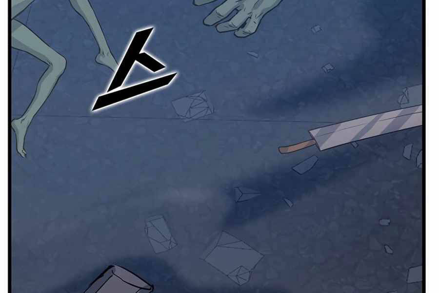 Thăng Cấp Bằng Likes - Chương 9