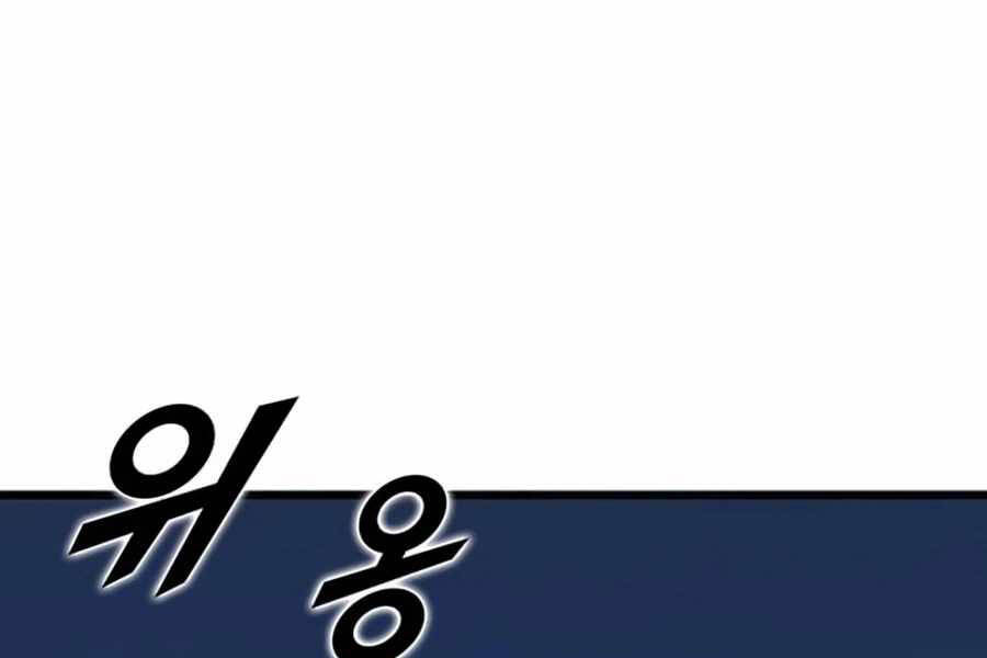 Thăng Cấp Bằng Likes - Chương 9