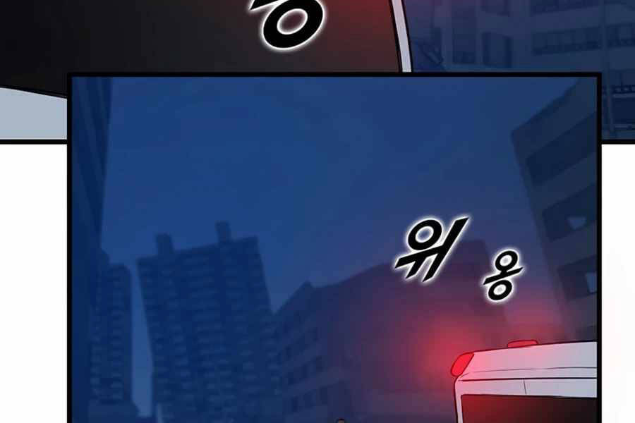 Thăng Cấp Bằng Likes - Chương 9