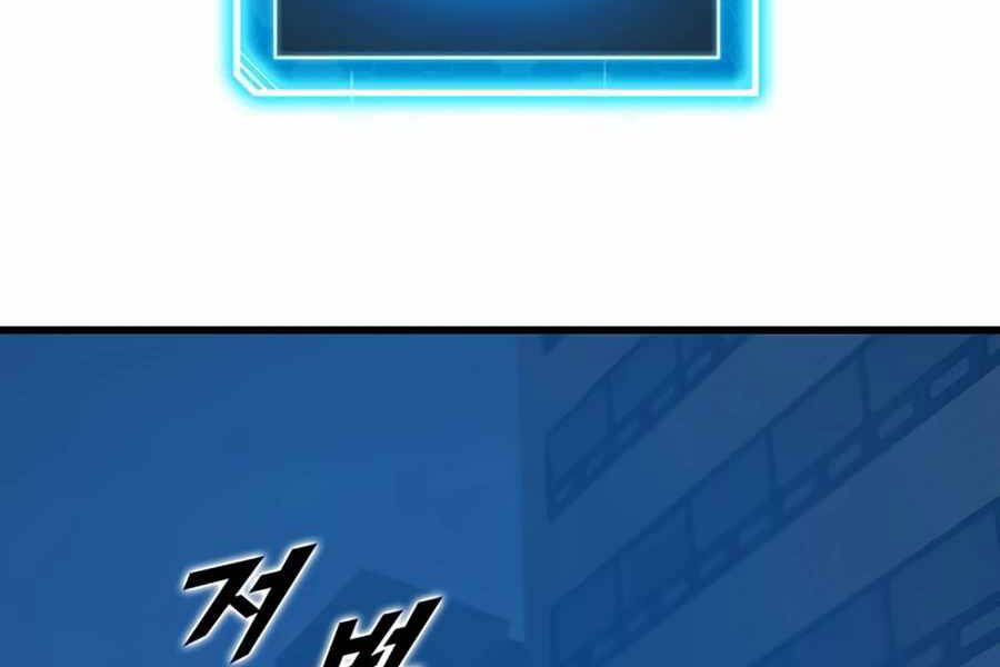 Thăng Cấp Bằng Likes - Chương 9