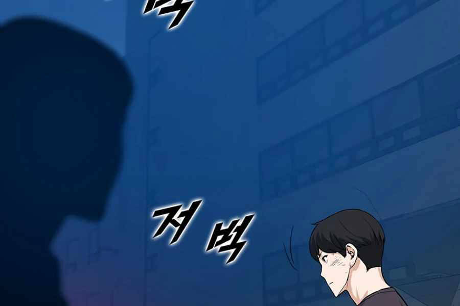 Thăng Cấp Bằng Likes - Chương 9