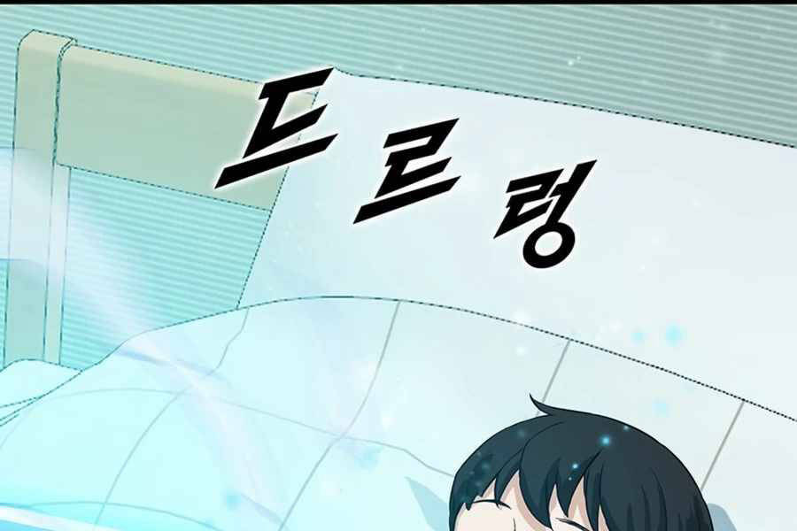 Thăng Cấp Bằng Likes - Chương 9