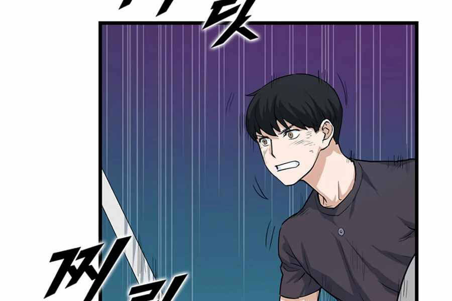 Thăng Cấp Bằng Likes - Chương 9