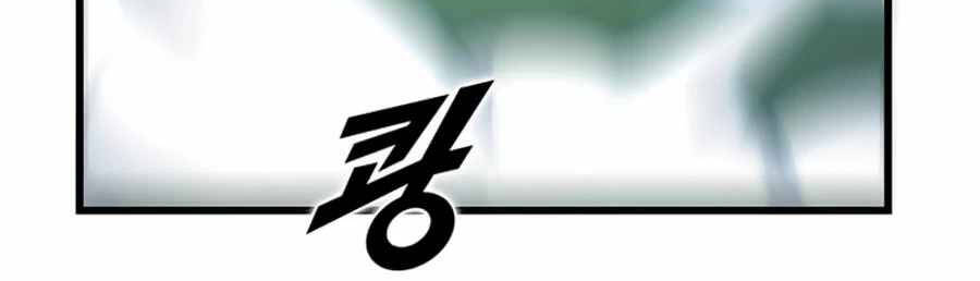 Thăng Cấp Bằng Likes - Chương 9