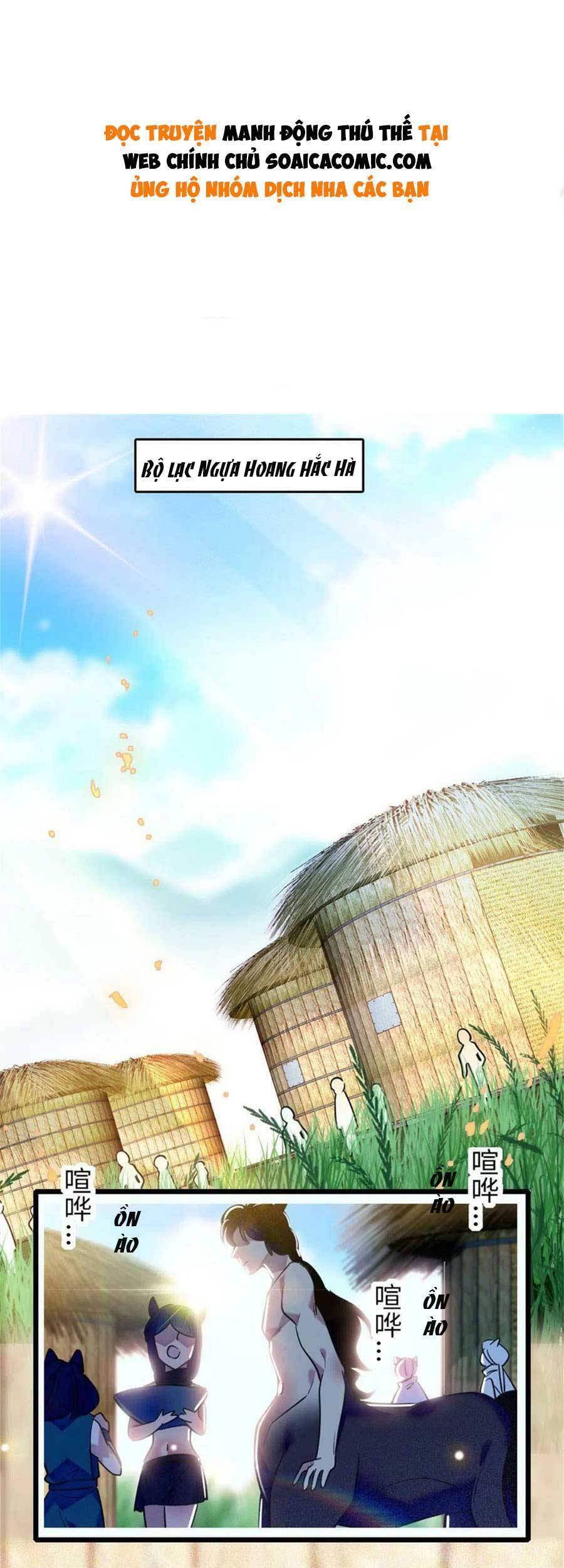 Manh Động Thú Thế - Chương 78