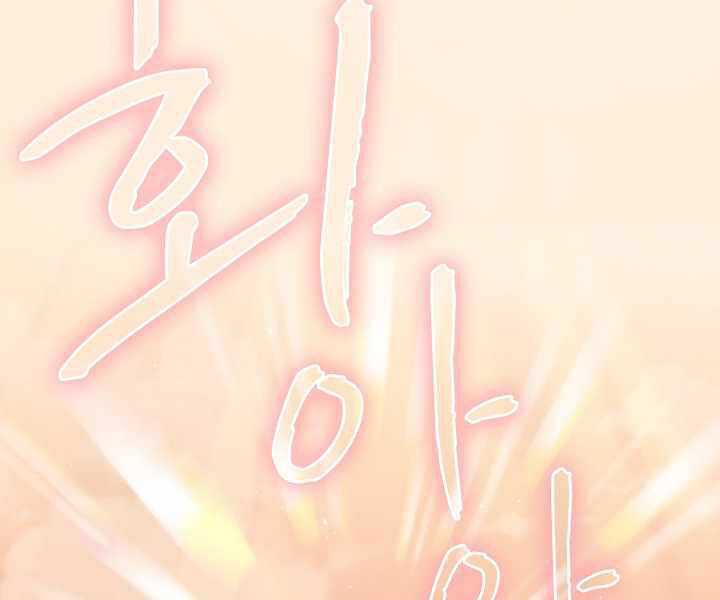 Có Thật Đây Là Anh Hùng Không? - Chương 0