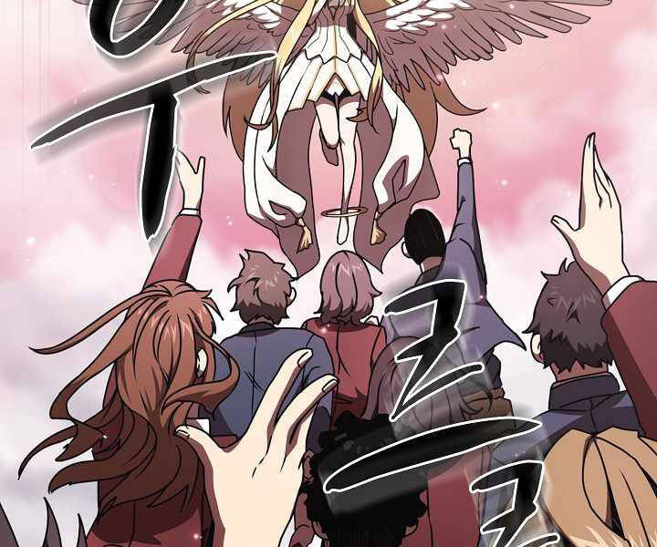 Có Thật Đây Là Anh Hùng Không? - Chương 0