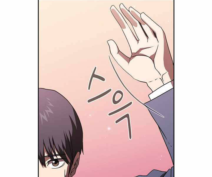 Có Thật Đây Là Anh Hùng Không? - Chương 0