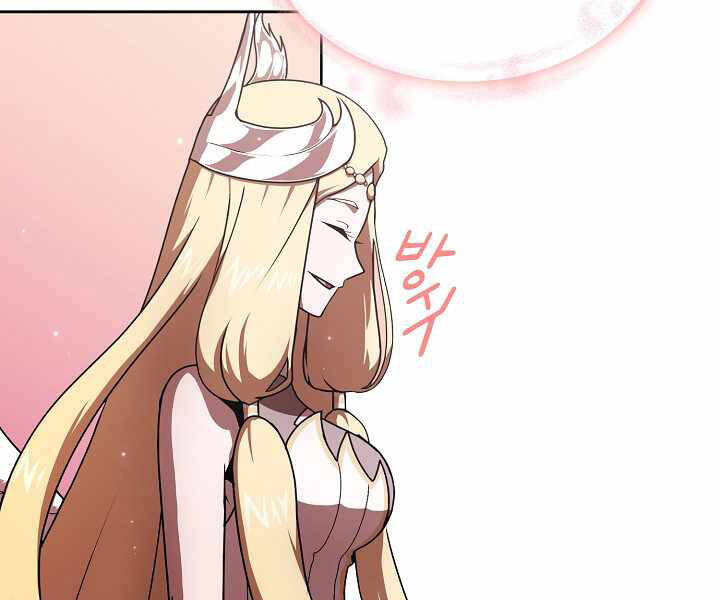 Có Thật Đây Là Anh Hùng Không? - Chương 0