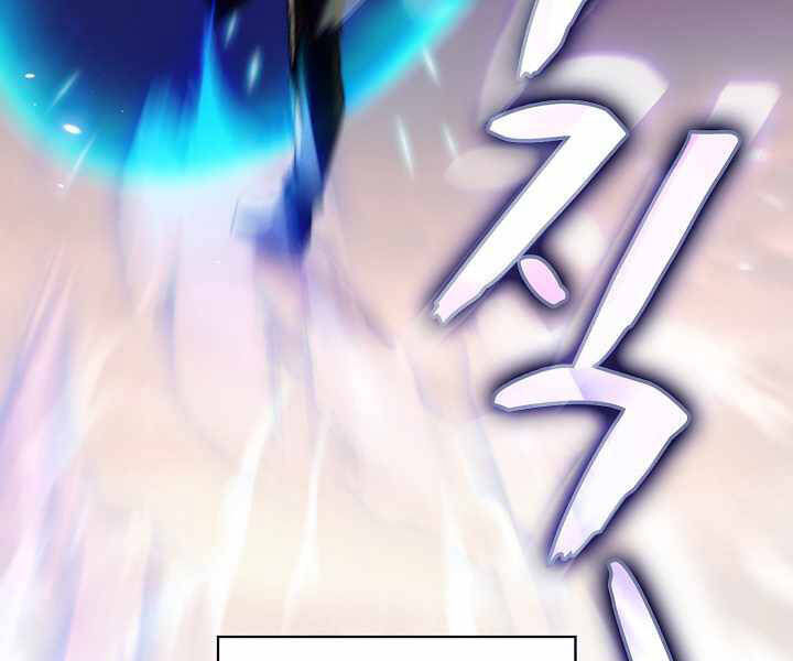 Có Thật Đây Là Anh Hùng Không? - Chương 0