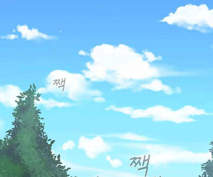 Có Thật Đây Là Anh Hùng Không? - Chương 0