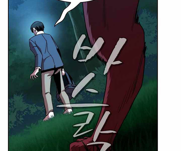 Có Thật Đây Là Anh Hùng Không? - Chương 0