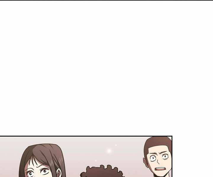 Có Thật Đây Là Anh Hùng Không? - Chương 0