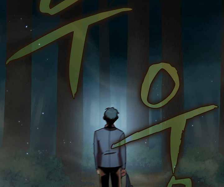 Có Thật Đây Là Anh Hùng Không? - Chương 1