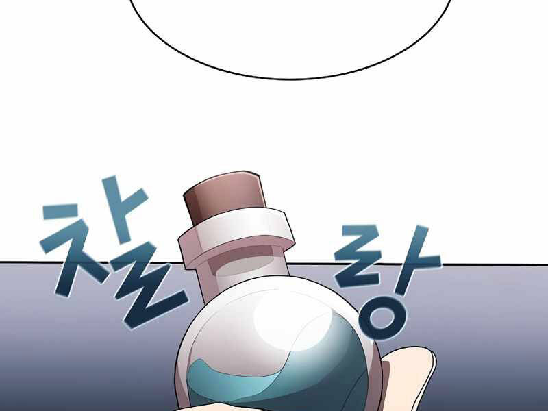 Có Thật Đây Là Anh Hùng Không? - Chương 10