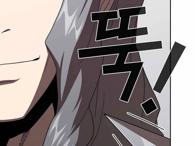 Có Thật Đây Là Anh Hùng Không? - Chương 10