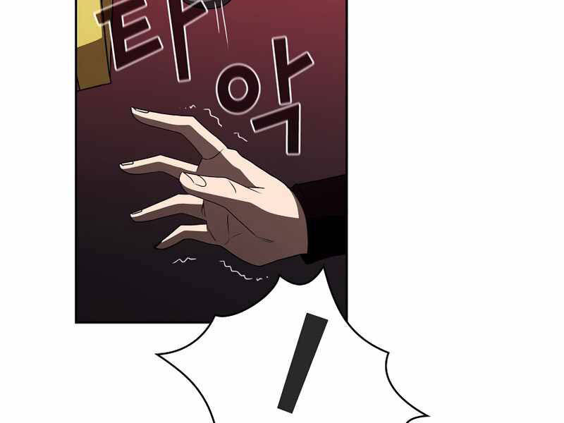 Có Thật Đây Là Anh Hùng Không? - Chương 10