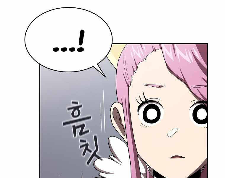 Có Thật Đây Là Anh Hùng Không? - Chương 12