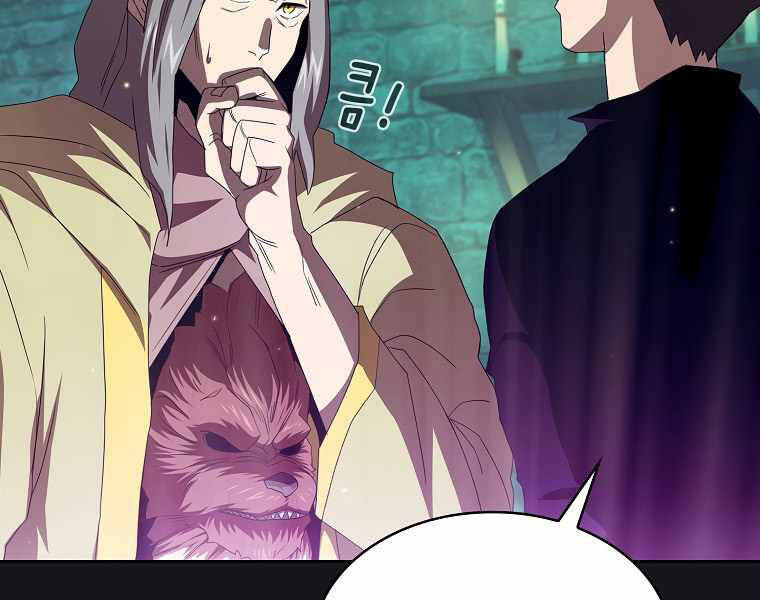 Có Thật Đây Là Anh Hùng Không? - Chương 12