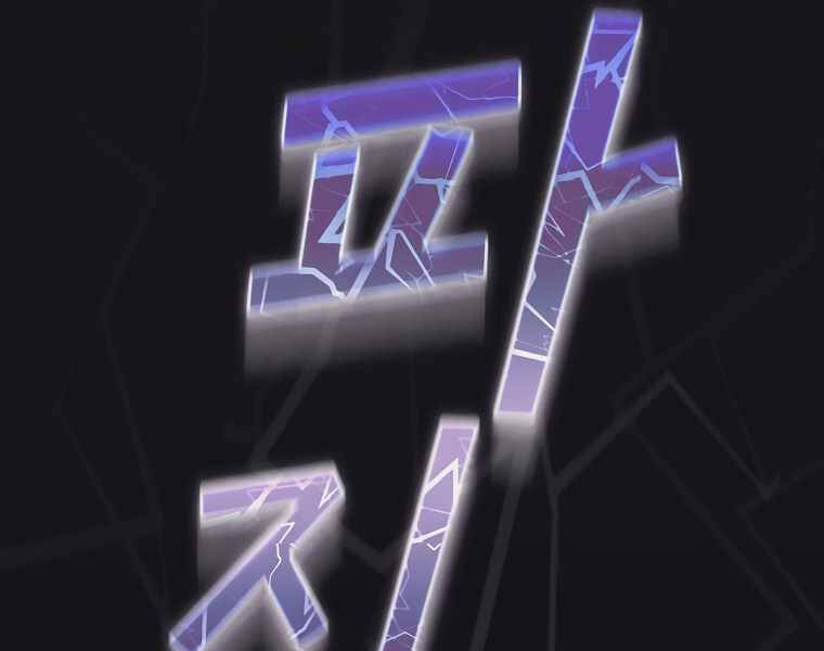 Có Thật Đây Là Anh Hùng Không? - Chương 12