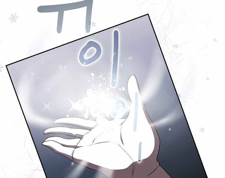 Có Thật Đây Là Anh Hùng Không? - Chương 12