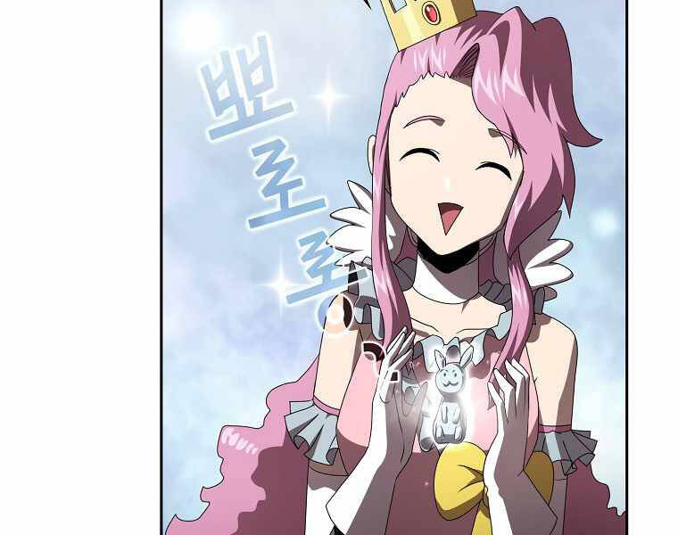 Có Thật Đây Là Anh Hùng Không? - Chương 12