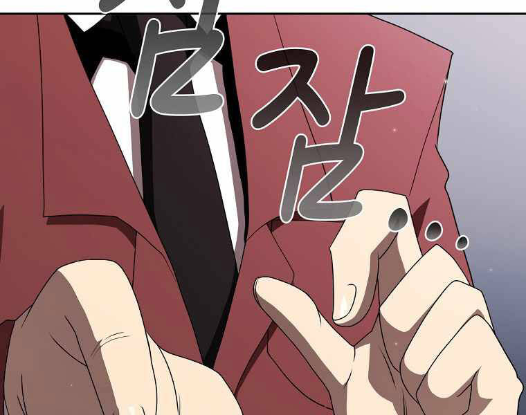 Có Thật Đây Là Anh Hùng Không? - Chương 12