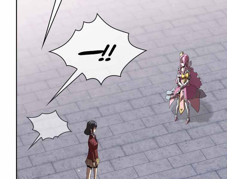 Có Thật Đây Là Anh Hùng Không? - Chương 12