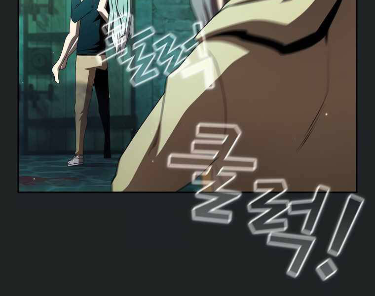 Có Thật Đây Là Anh Hùng Không? - Chương 13