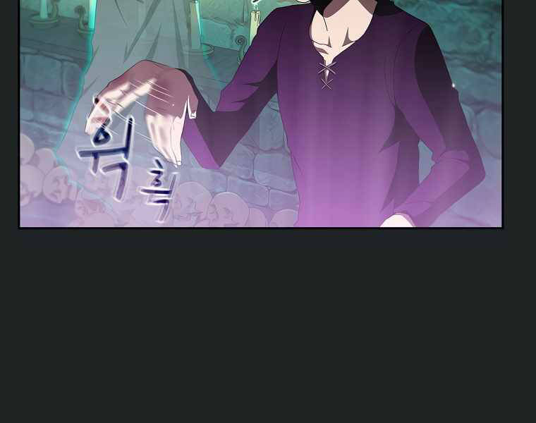 Có Thật Đây Là Anh Hùng Không? - Chương 13