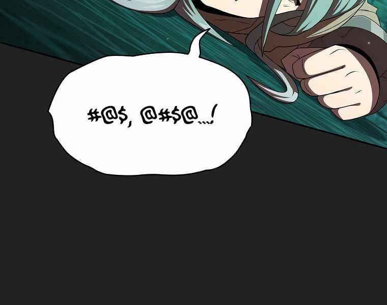 Có Thật Đây Là Anh Hùng Không? - Chương 13