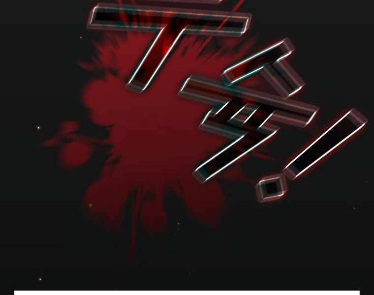 Có Thật Đây Là Anh Hùng Không? - Chương 13