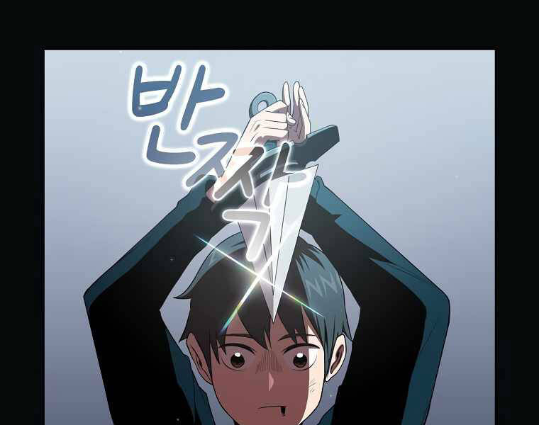 Có Thật Đây Là Anh Hùng Không? - Chương 13