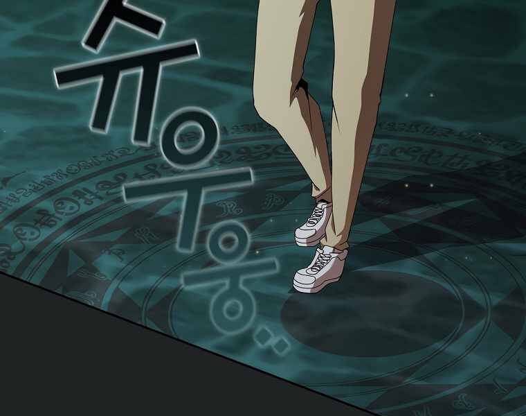 Có Thật Đây Là Anh Hùng Không? - Chương 13