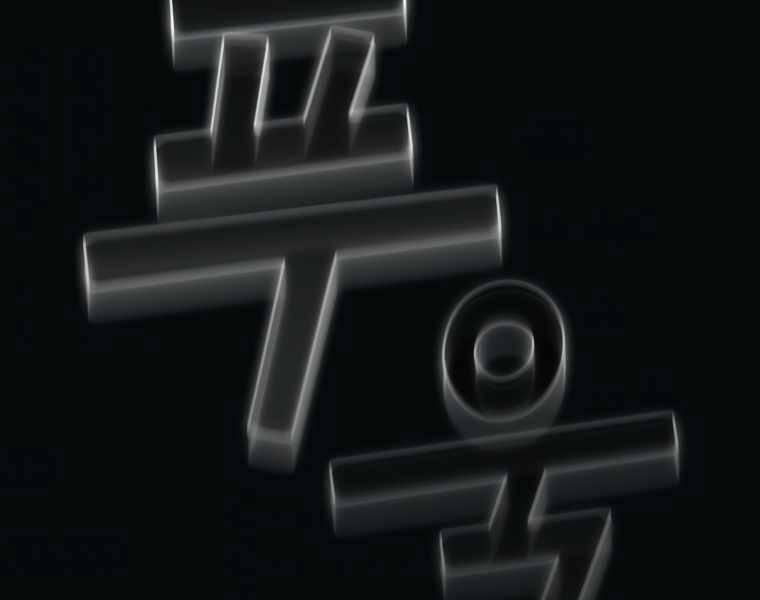 Có Thật Đây Là Anh Hùng Không? - Chương 13