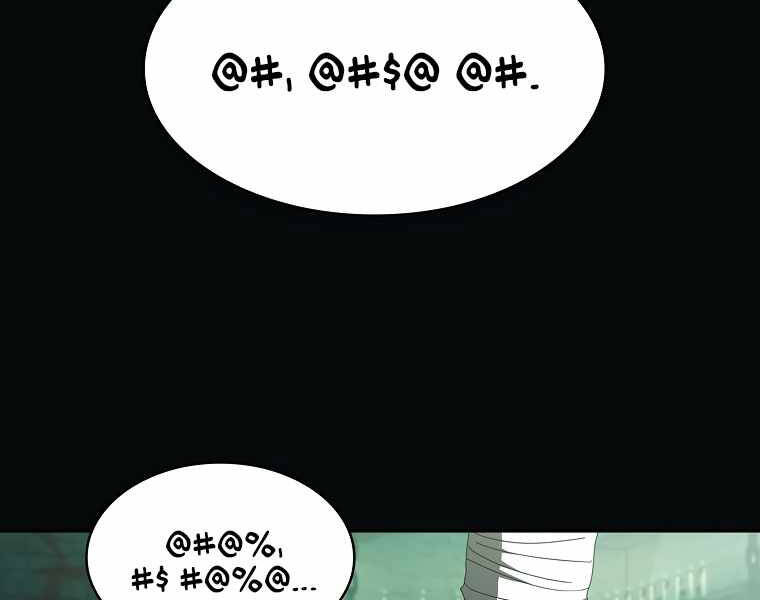 Có Thật Đây Là Anh Hùng Không? - Chương 13