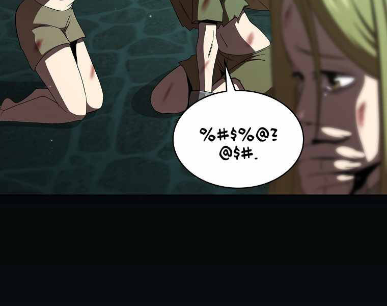 Có Thật Đây Là Anh Hùng Không? - Chương 13