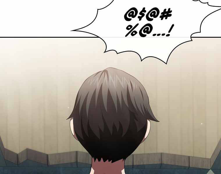 Có Thật Đây Là Anh Hùng Không? - Chương 13