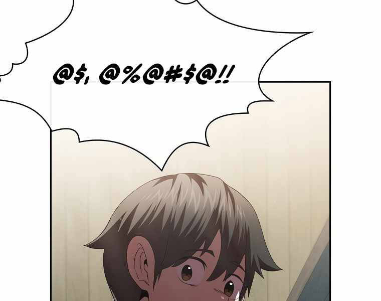 Có Thật Đây Là Anh Hùng Không? - Chương 13