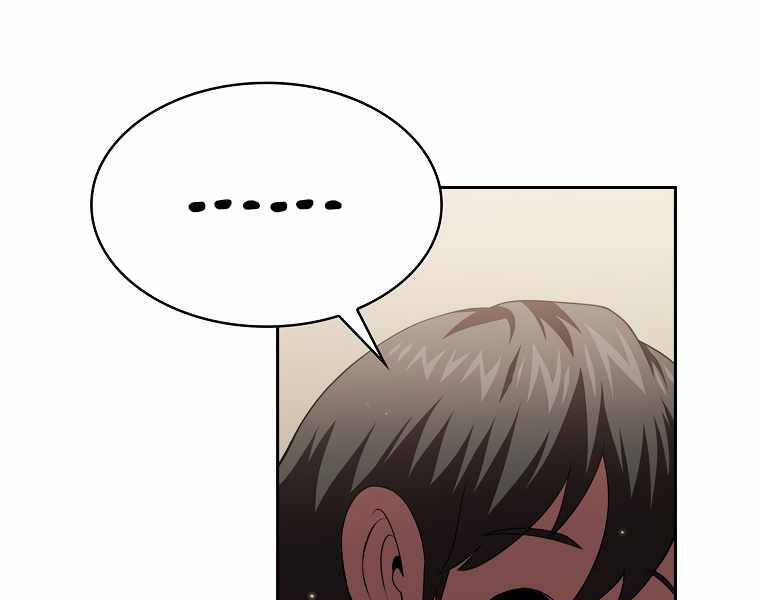 Có Thật Đây Là Anh Hùng Không? - Chương 13