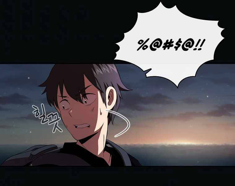 Có Thật Đây Là Anh Hùng Không? - Chương 13