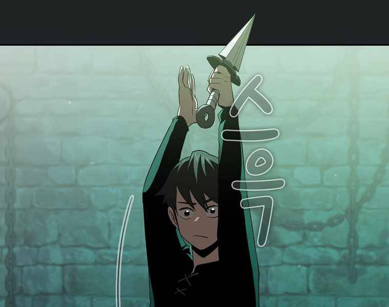 Có Thật Đây Là Anh Hùng Không? - Chương 13