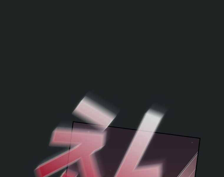 Có Thật Đây Là Anh Hùng Không? - Chương 13