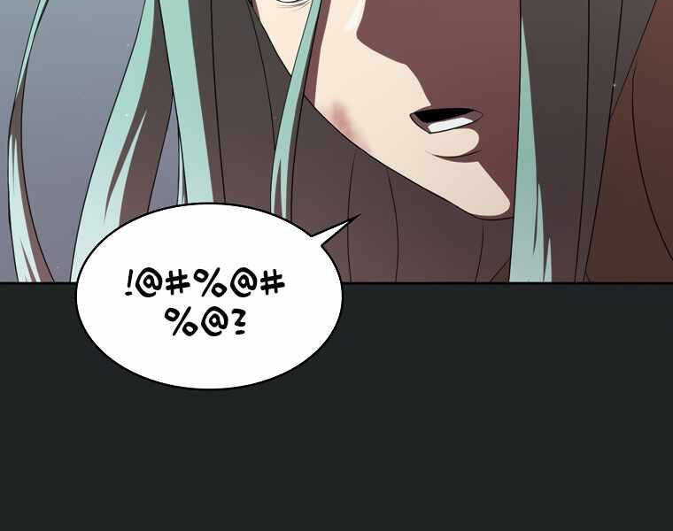 Có Thật Đây Là Anh Hùng Không? - Chương 13