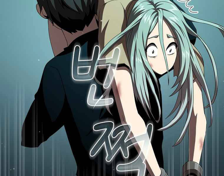 Có Thật Đây Là Anh Hùng Không? - Chương 13