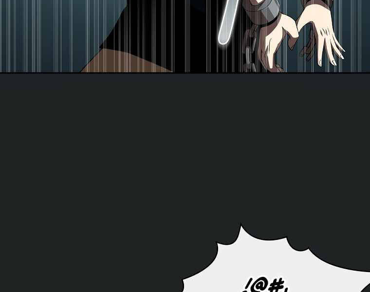 Có Thật Đây Là Anh Hùng Không? - Chương 13