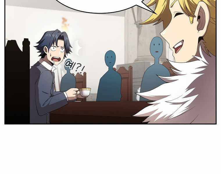 Có Thật Đây Là Anh Hùng Không? - Chương 16