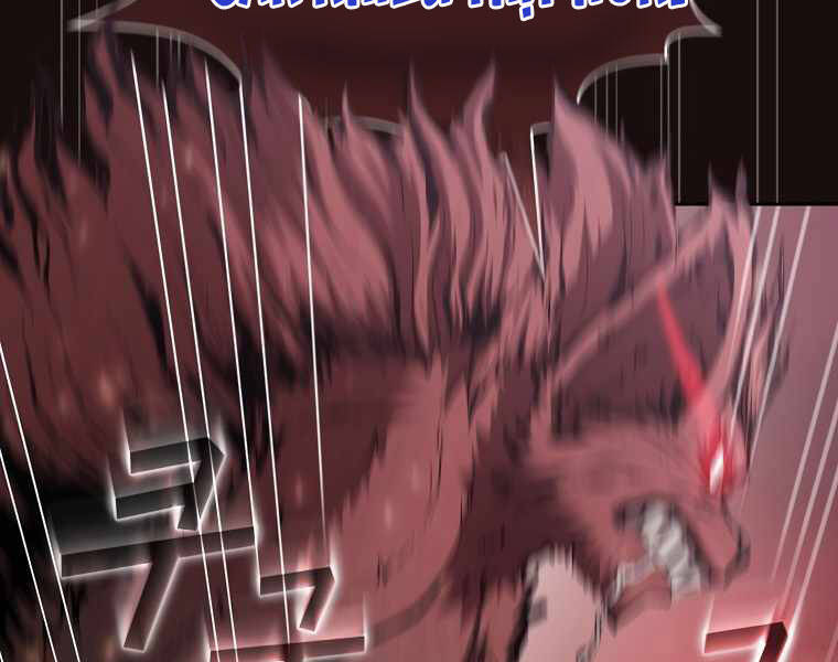 Có Thật Đây Là Anh Hùng Không? - Chương 16